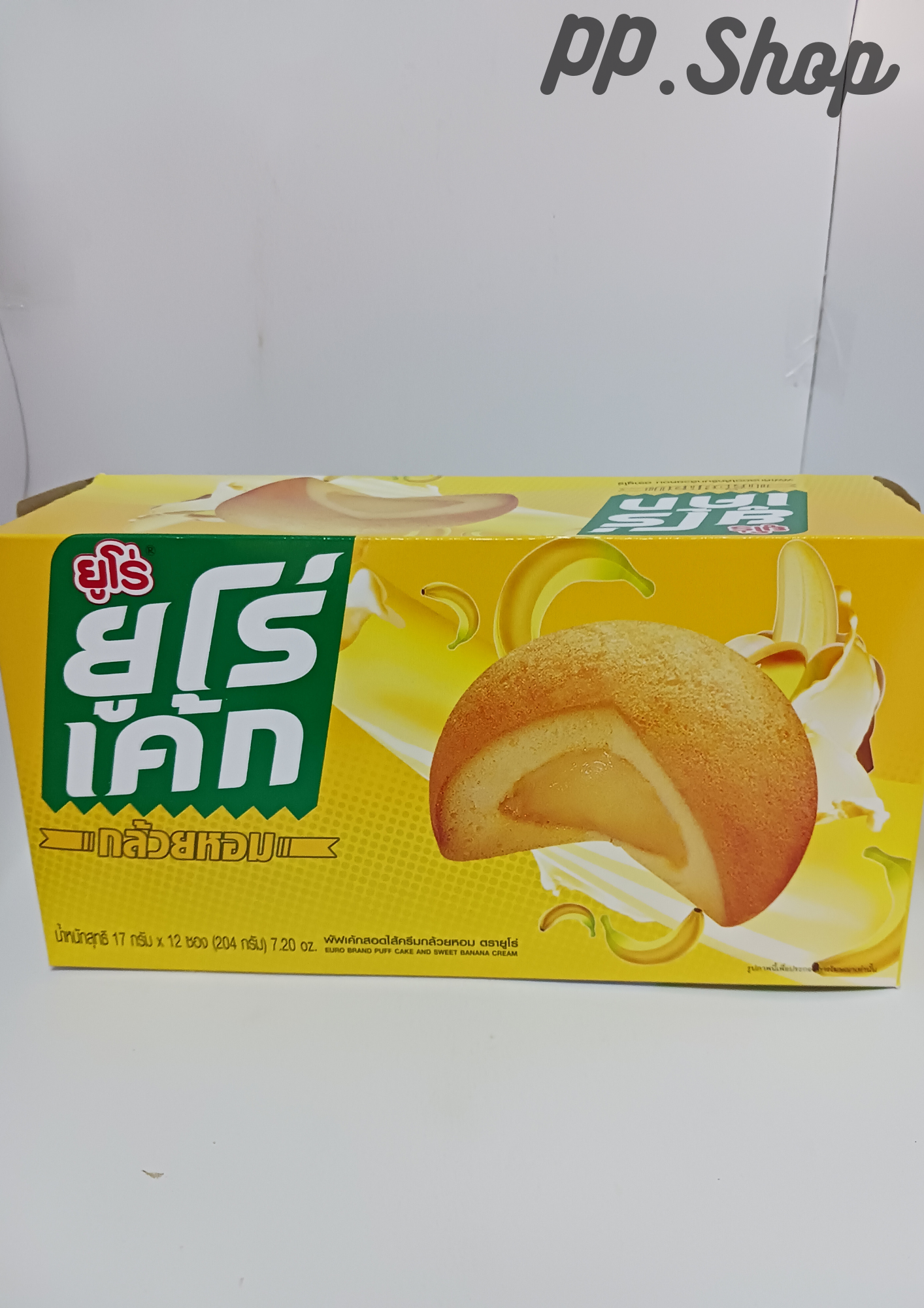 ยูโร่เค้กกล้วยหอม 5 บาท