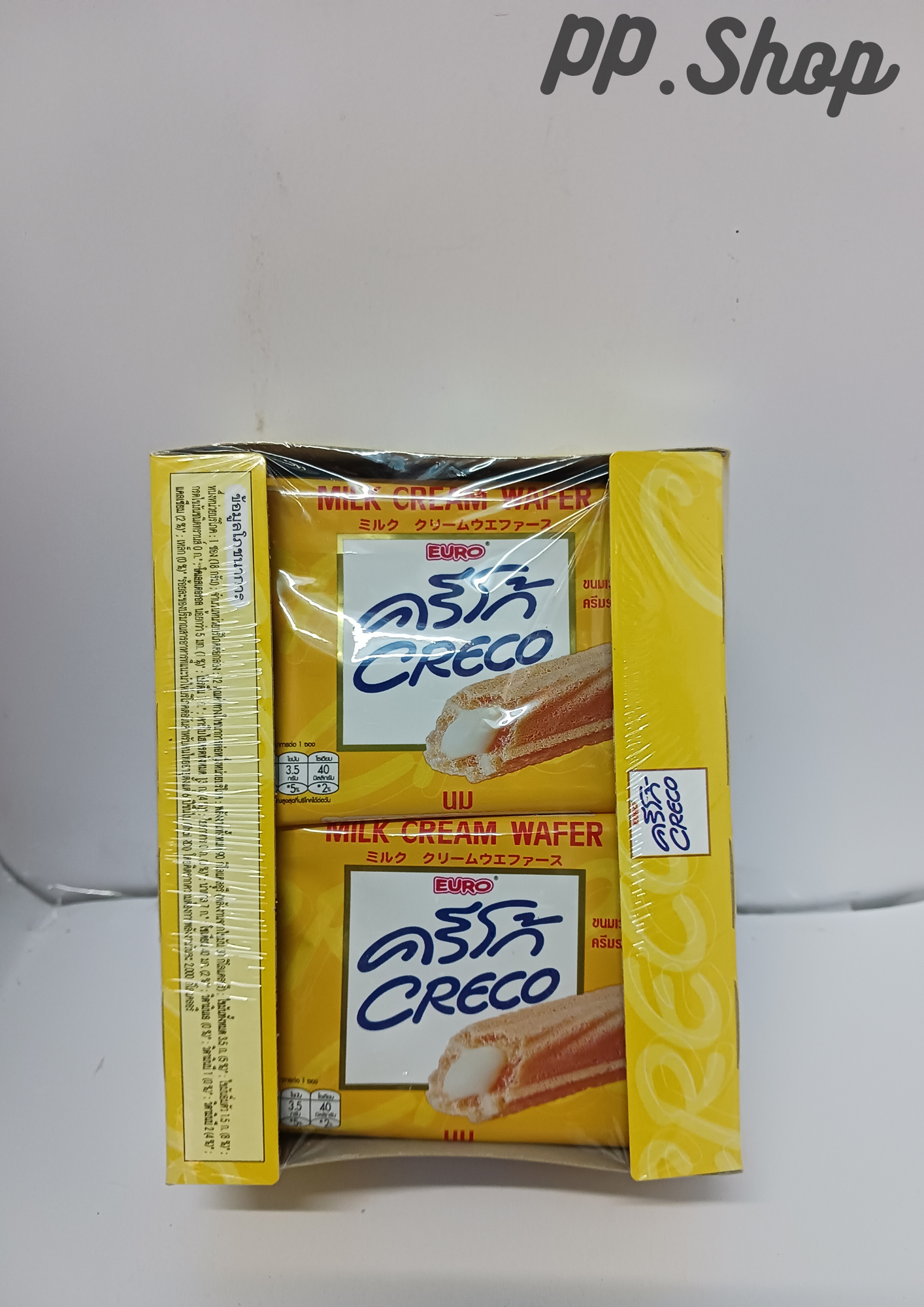 ครีโก้นม 5 บาท
