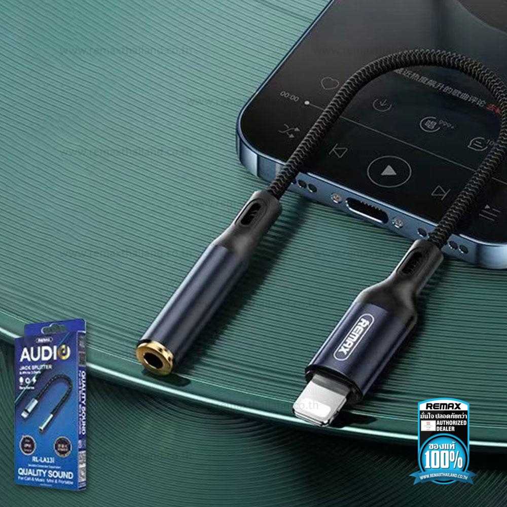 อะแดปเตอร์แปลงสัญญาน 1 port Lightning to 1 port Aux3.5mm