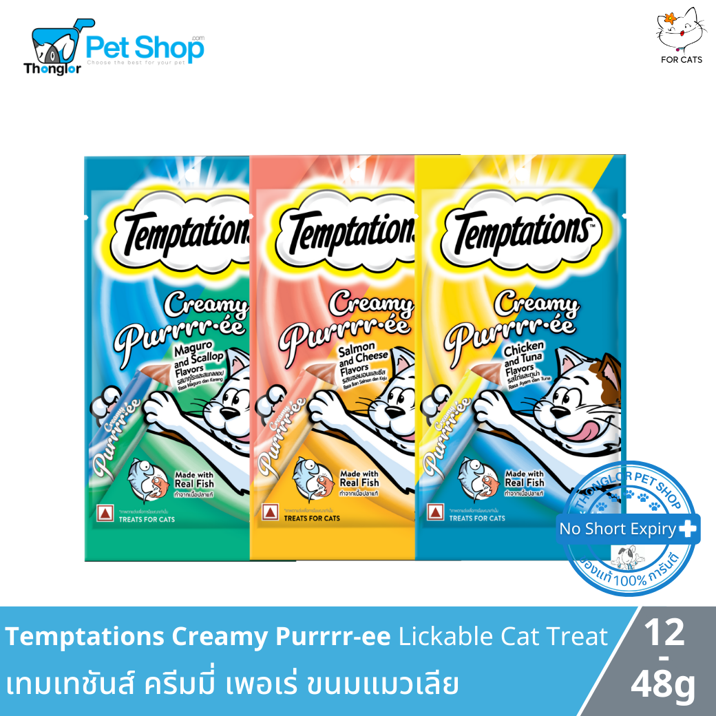 Mars Whiskas Temptations Creamy Lickable Treat - เทมเทชันส์ ครีมมี่ เพอเร่ ขนมแมวเลีย (12g x 4ซอง)