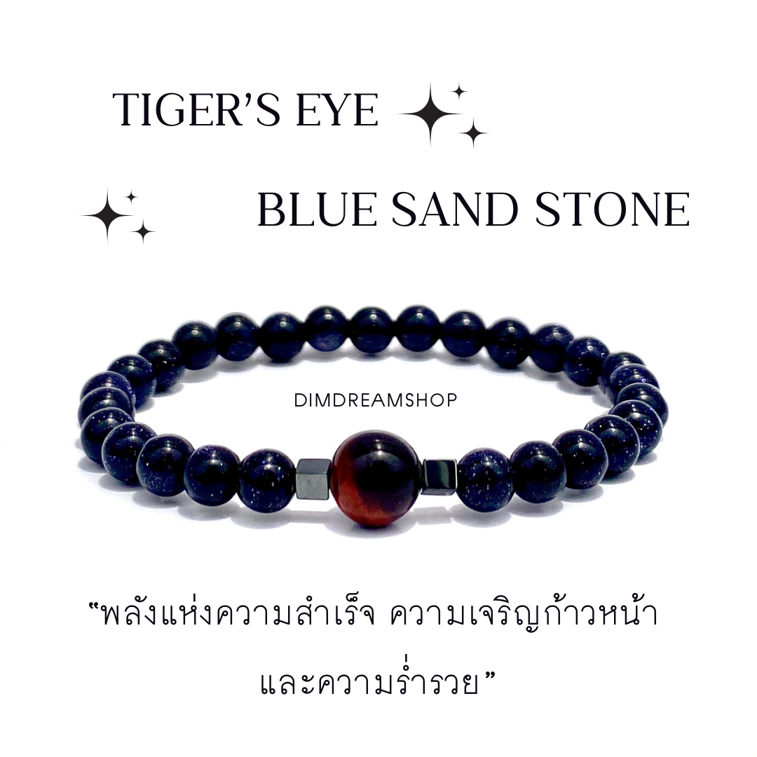 ✨ กำไลหินเสริมการเงิน การงาน ความสำเร็จ ส่งฟรี ‼️