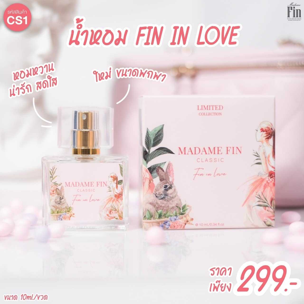 น้ำหอมคลาสสิค มินิ (ขนาดพกพา) 10ml. สีแดง Fin in Love