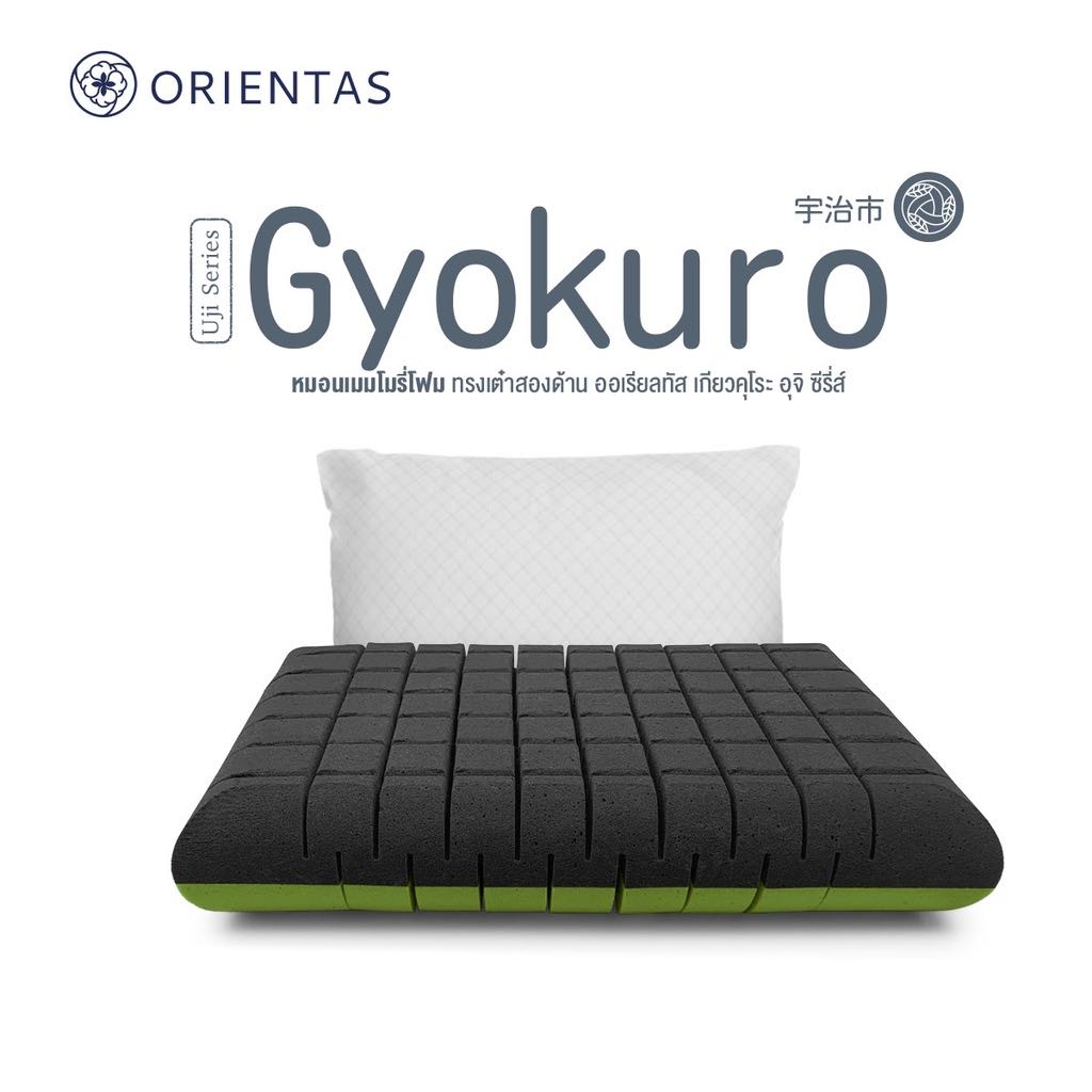 Orientas Gyokuro Pillow หมอนหนุนเพื่อสุขภาพ หมอนหนุนหัว Uji หมอนเมมโมรี่โฟม ชาเขียว