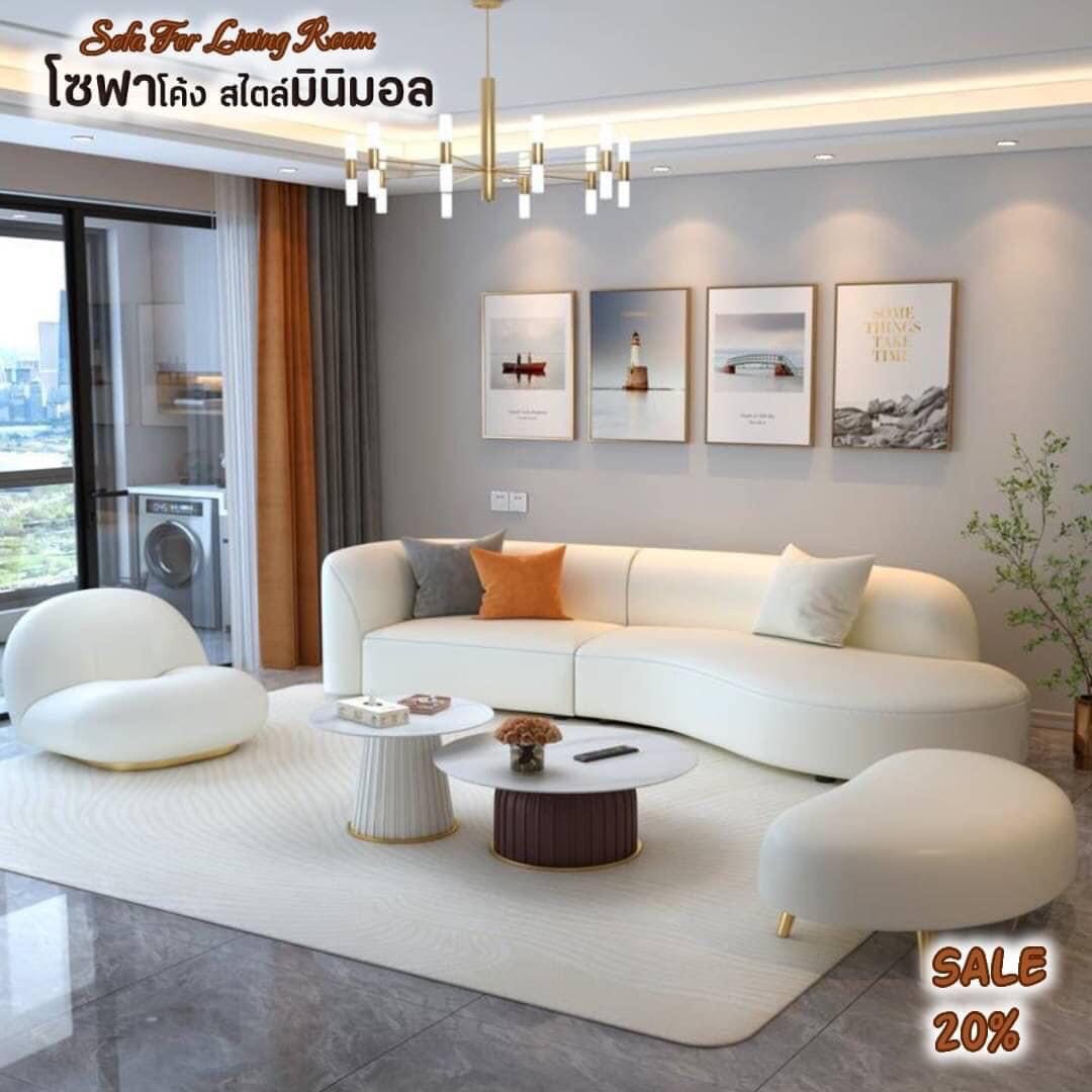 SOFA - Set Minimal Sofa