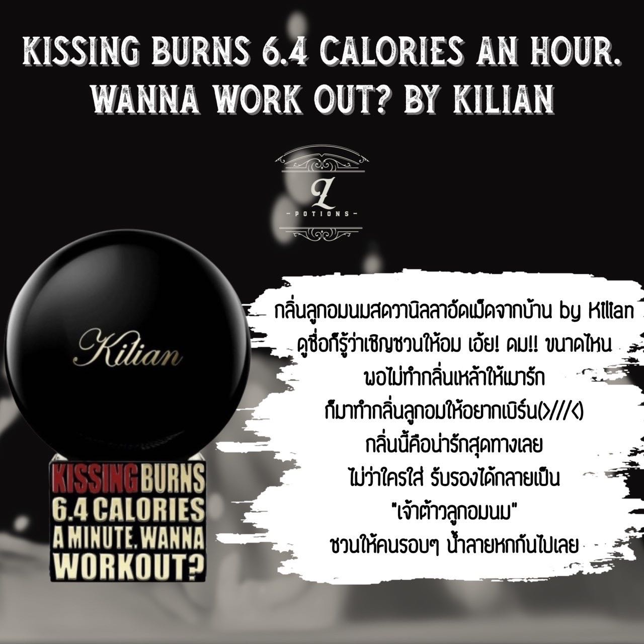 Kissing Burns 6.4 Calories An Hour. Wanna Work Out by Kilian 