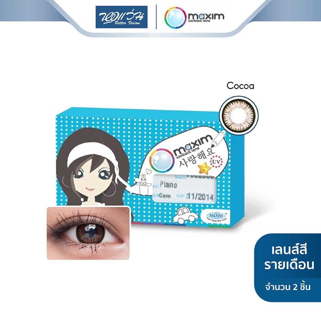 Maxim คอนแทคเลนส์สี รายเดือน รุ่น Colors Pretty Eyes สี Cocoa (ค่าสายตา -5.50 ถึง -10.00)