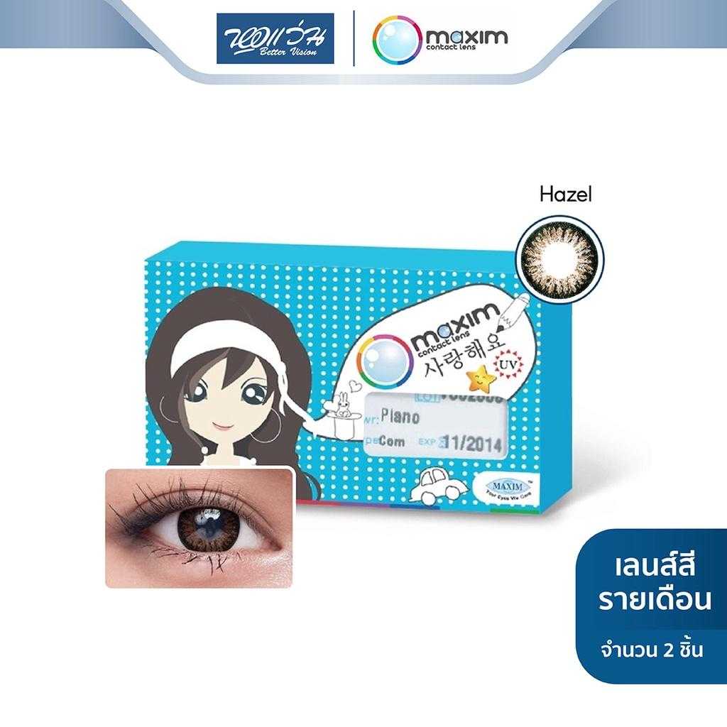 Maxim คอนแทคเลนส์สี รายเดือน รุ่น Colors Pretty Eyes สี Hazel (ค่าสายตา 0.00 ถึง -5.00)
