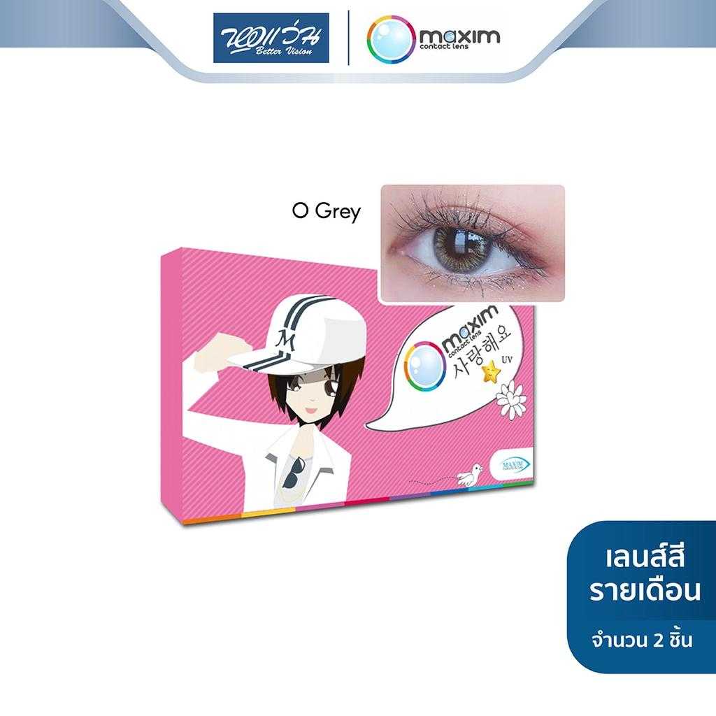 Maxim คอนแทคเลนส์สี รายเดือน รุ่น Colors Sweet Eyes สี O Grey (ค่าสายตา -5.50 ถึง -10.00)