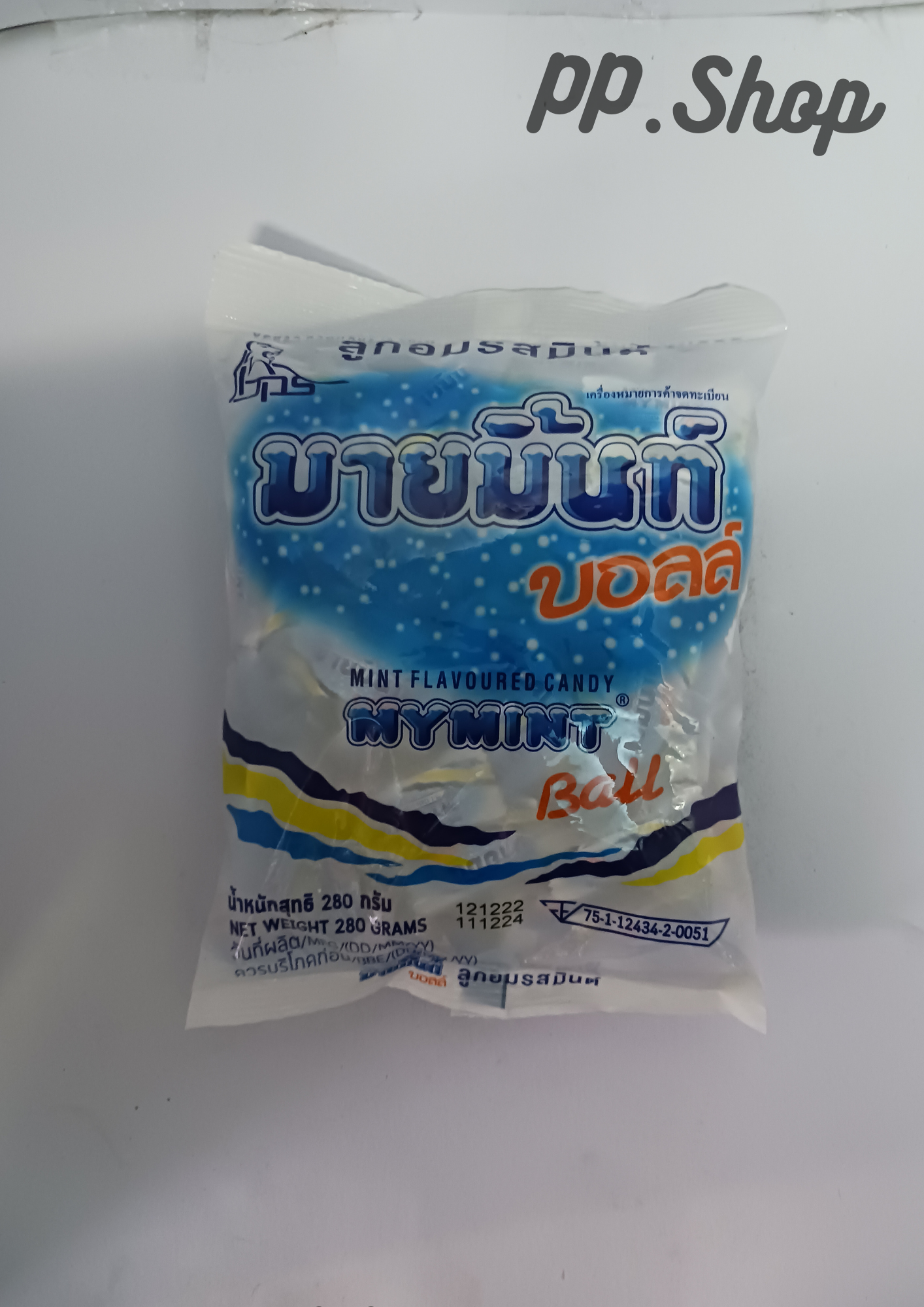 มายมิ้นบอล100เม็ด 0.50 บาท