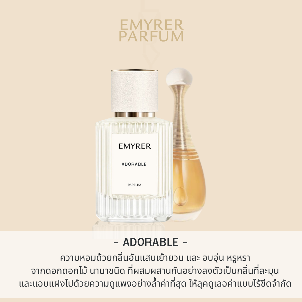 EMYRER PARFUM - ADORABLE 30ML.