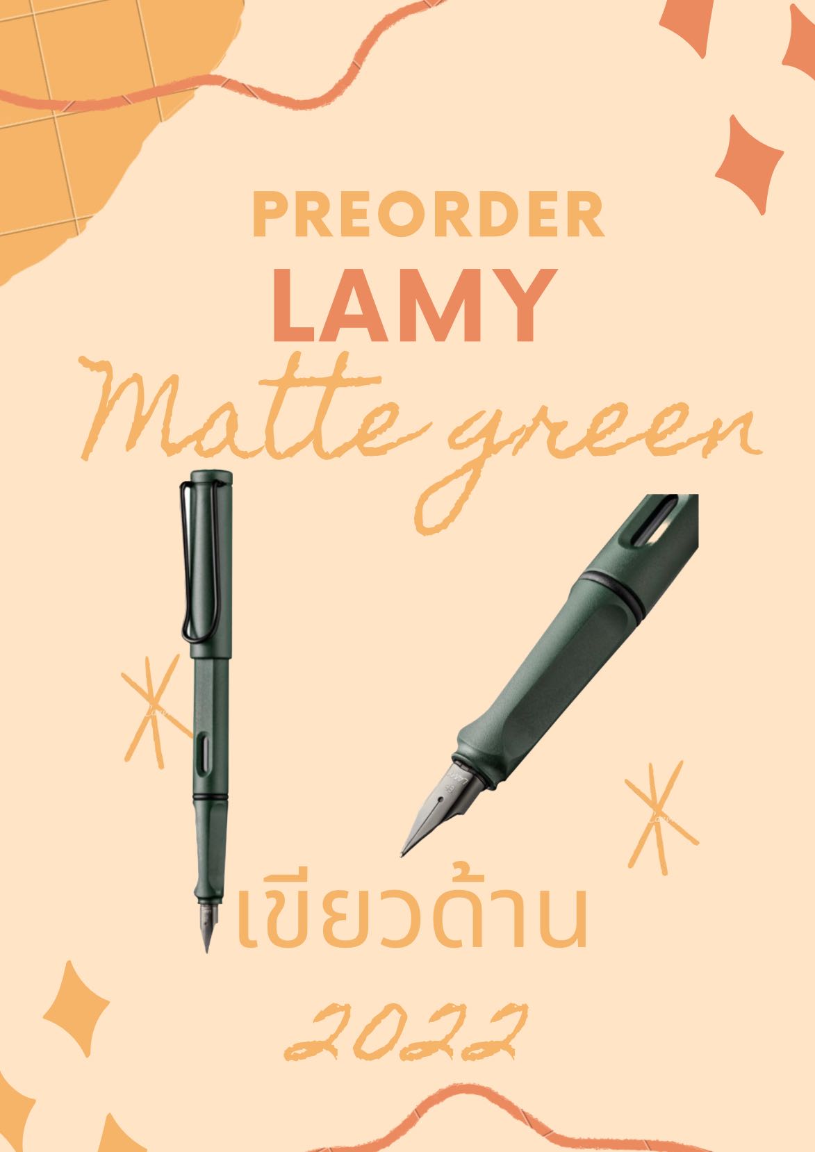 LAMY Safari China Matte Green เขียวด้าน 2022