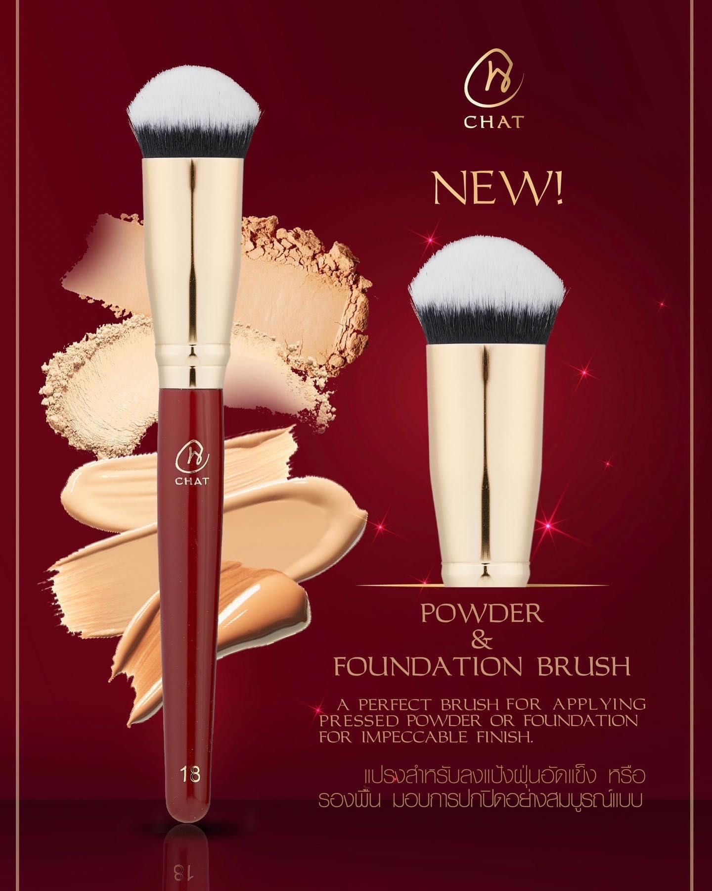 Powder & Foundation brush แปรงเบอร์18