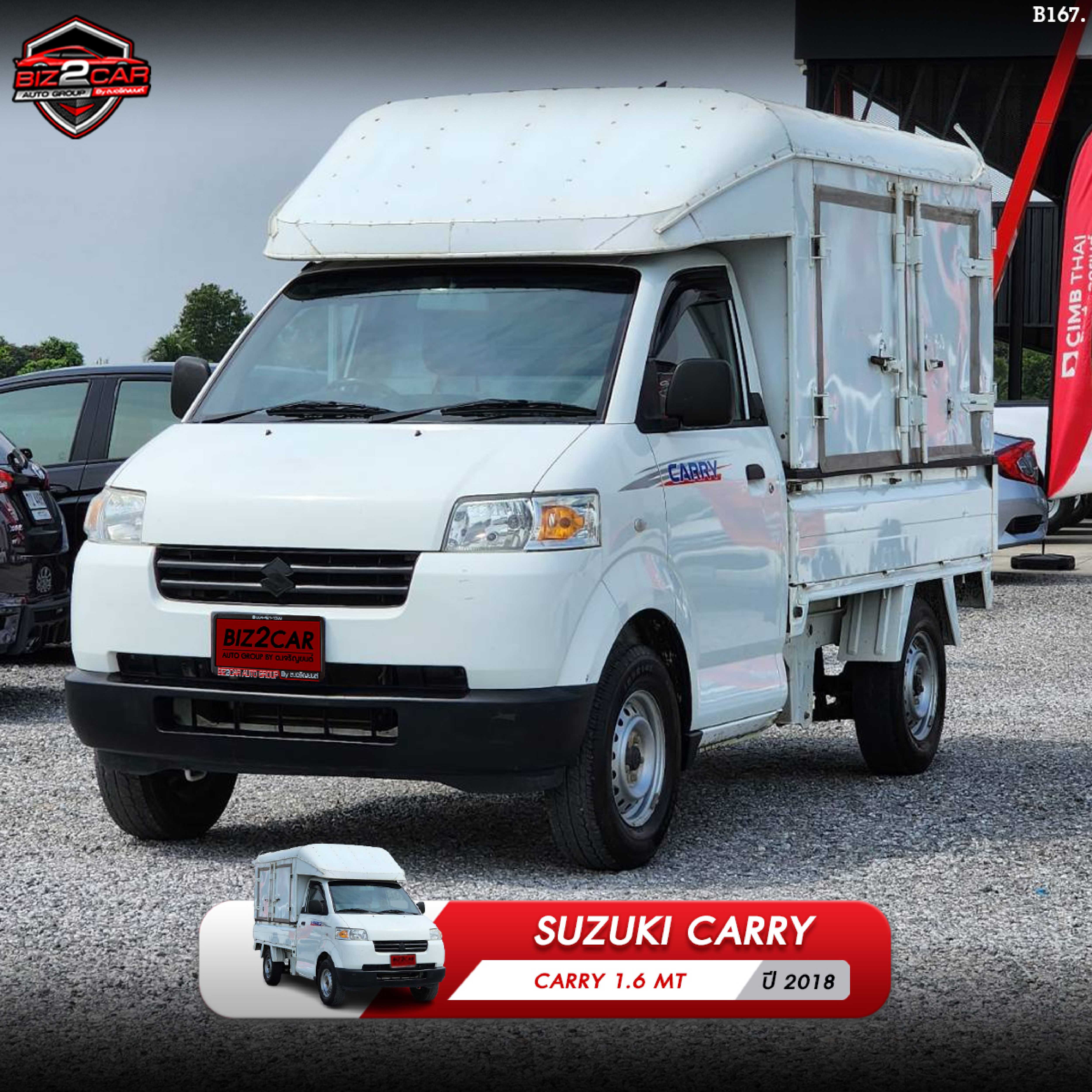 [B167] SUZUKI CARRY 1.6 เบนซิน MT 2018