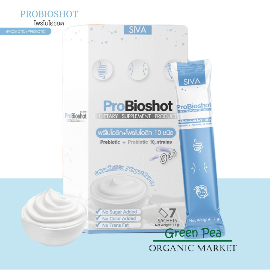 SIVA ProBioshot Yogurt Flavor (2g x 7 Sachets) ขนาด 14g กระตุ้นการขับถ่ายให้ง่ายขึ้น กินไม่อ้วน