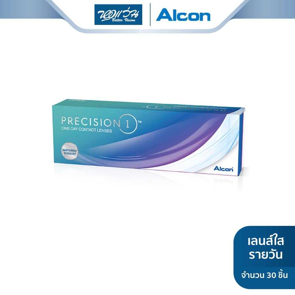 Alcon คอนแทคเลนส์ใส รายวัน รุ่น PRECISION 1  (ค่าสายตา -0.50 ถึง -5.00)