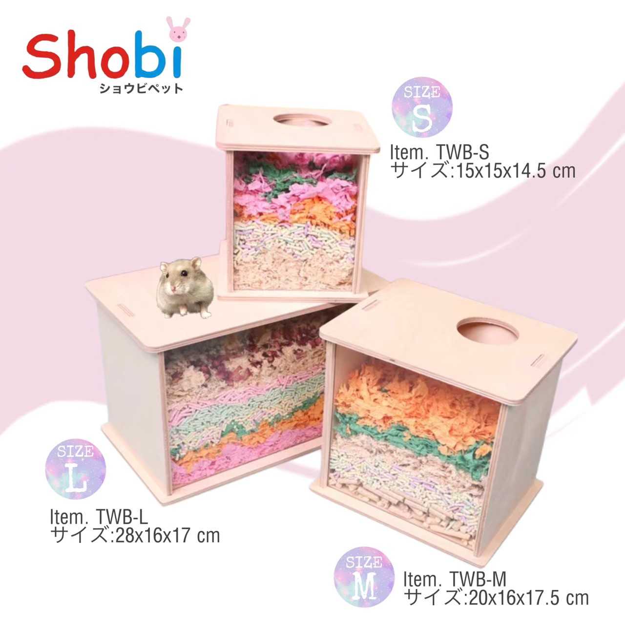 Shobi-TWB 🔥บ้านไม้หนูแฮม-ประตูอะคริลิค S,M,L⚡️สินค้าพร้อมส่ง⚡️