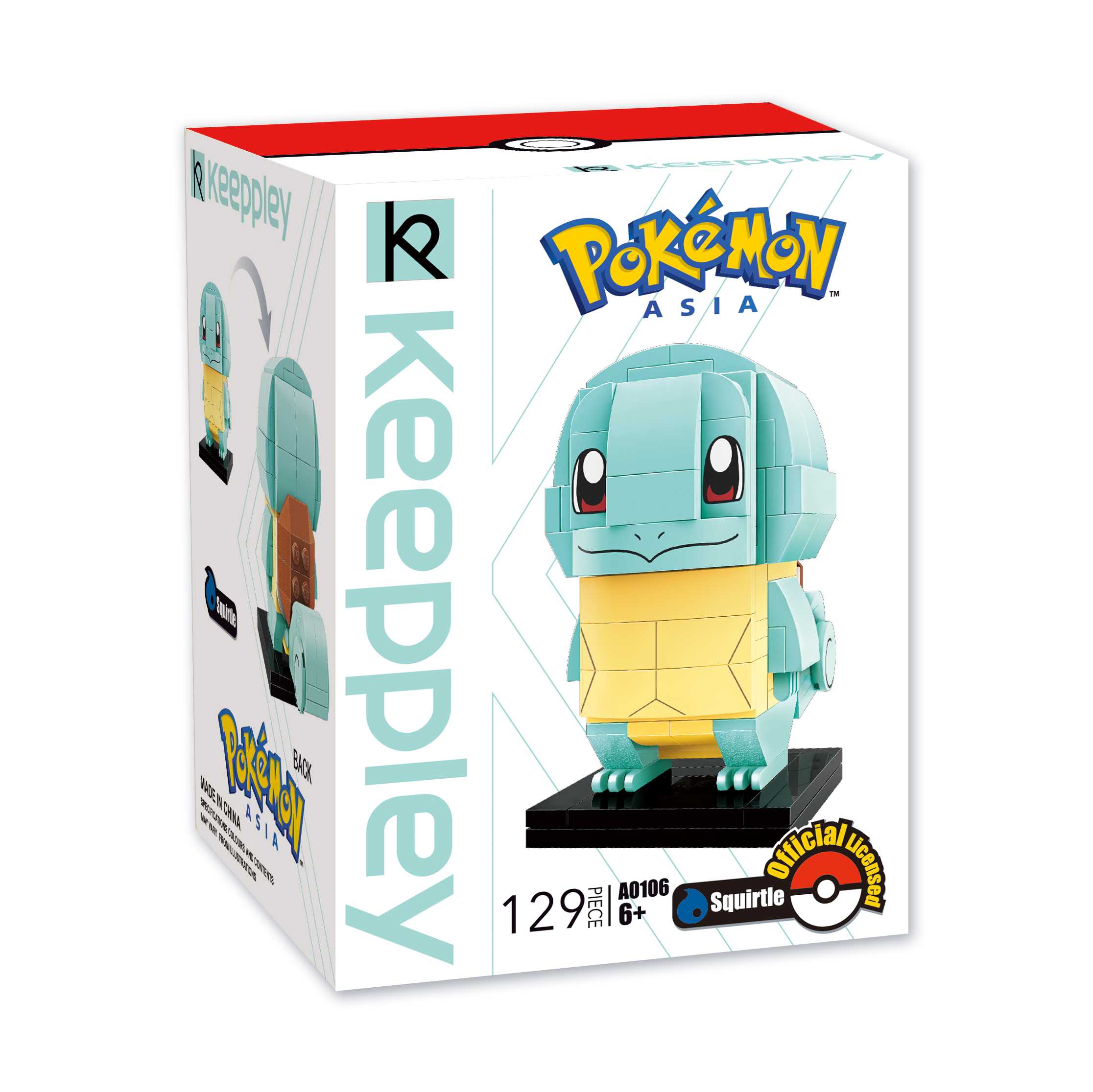 Keeppley Squirtle - A0106 - ตัวต่อพลาสติก รุ่นคัปปี้ สเคิทเทิ่ล