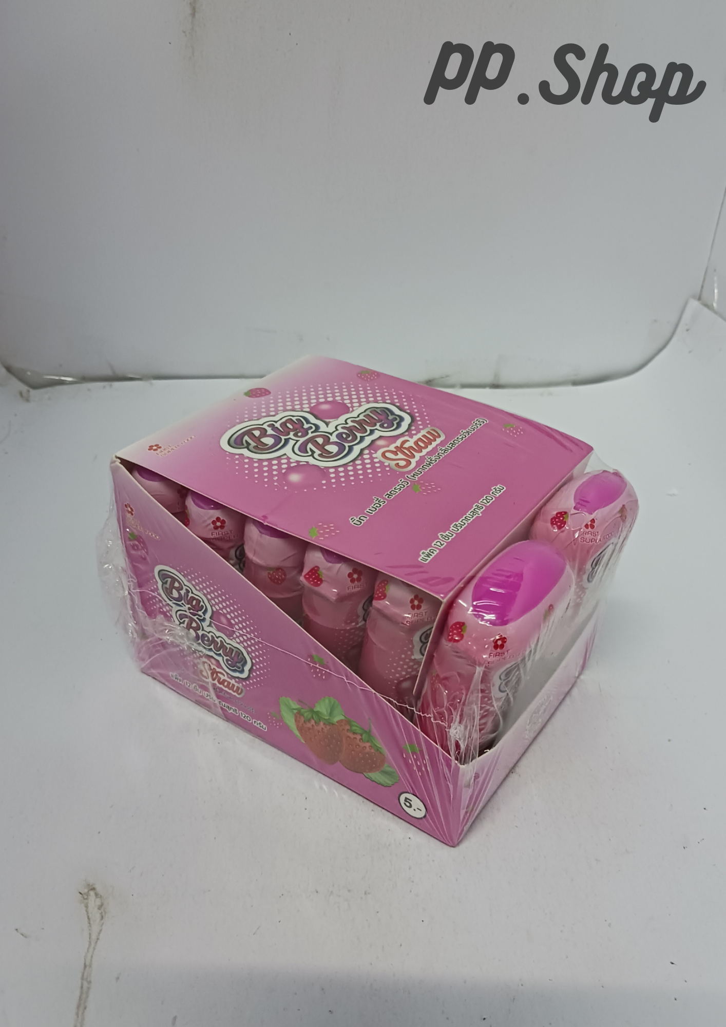 บิ๊กเบอร์รี่สตรอ 5 บาท