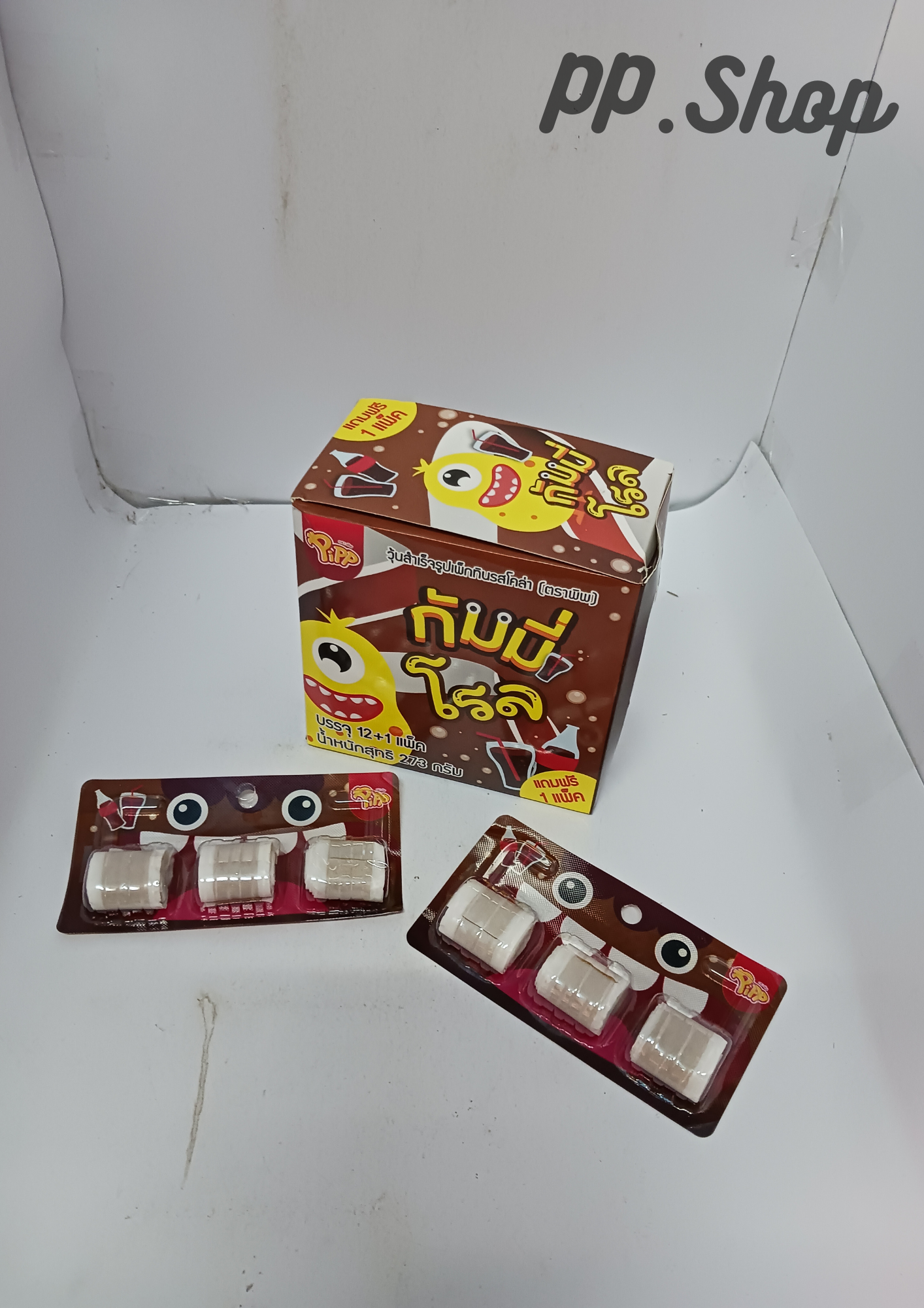 กัมมี่โรลโคล่า 5 บาท