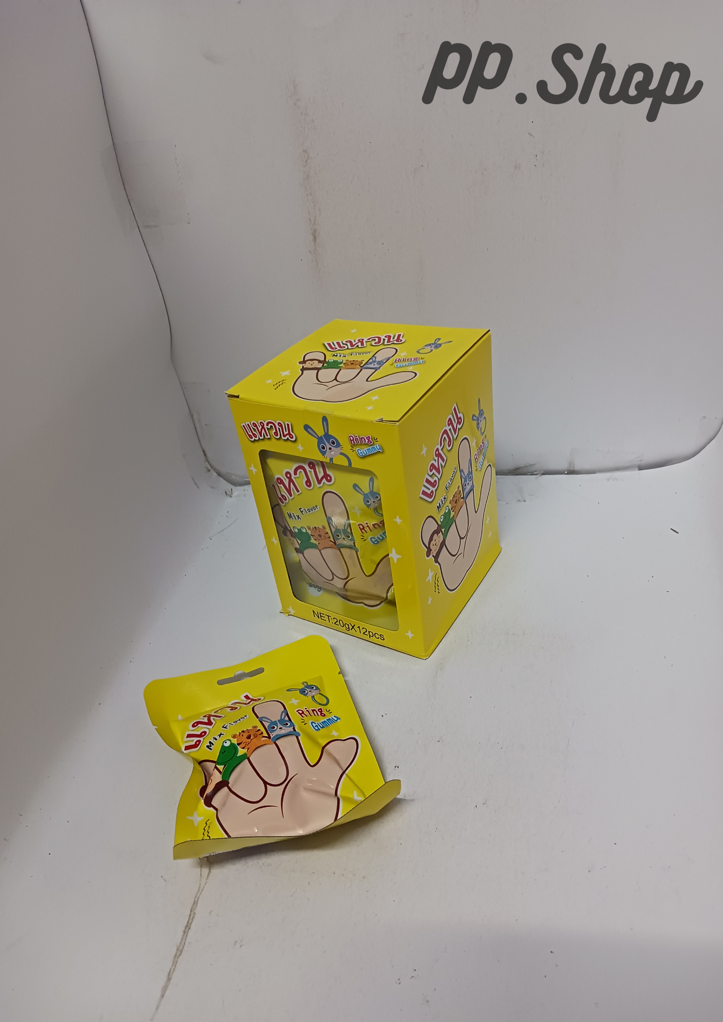 เเหวน 5 บาท