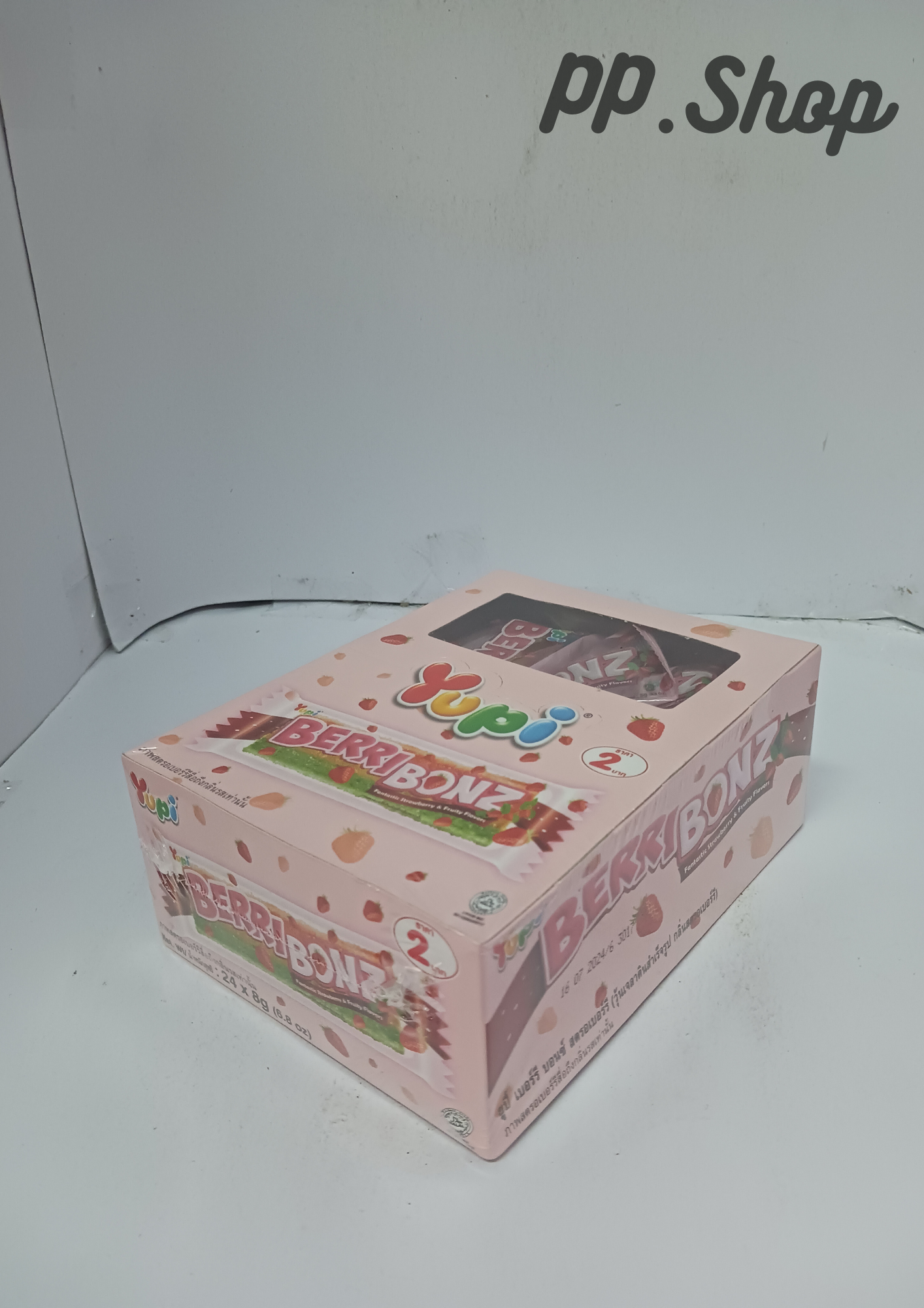 ยูปี้เบอร์รีบอนซ์สตรอเบอร์รี 2 บาท