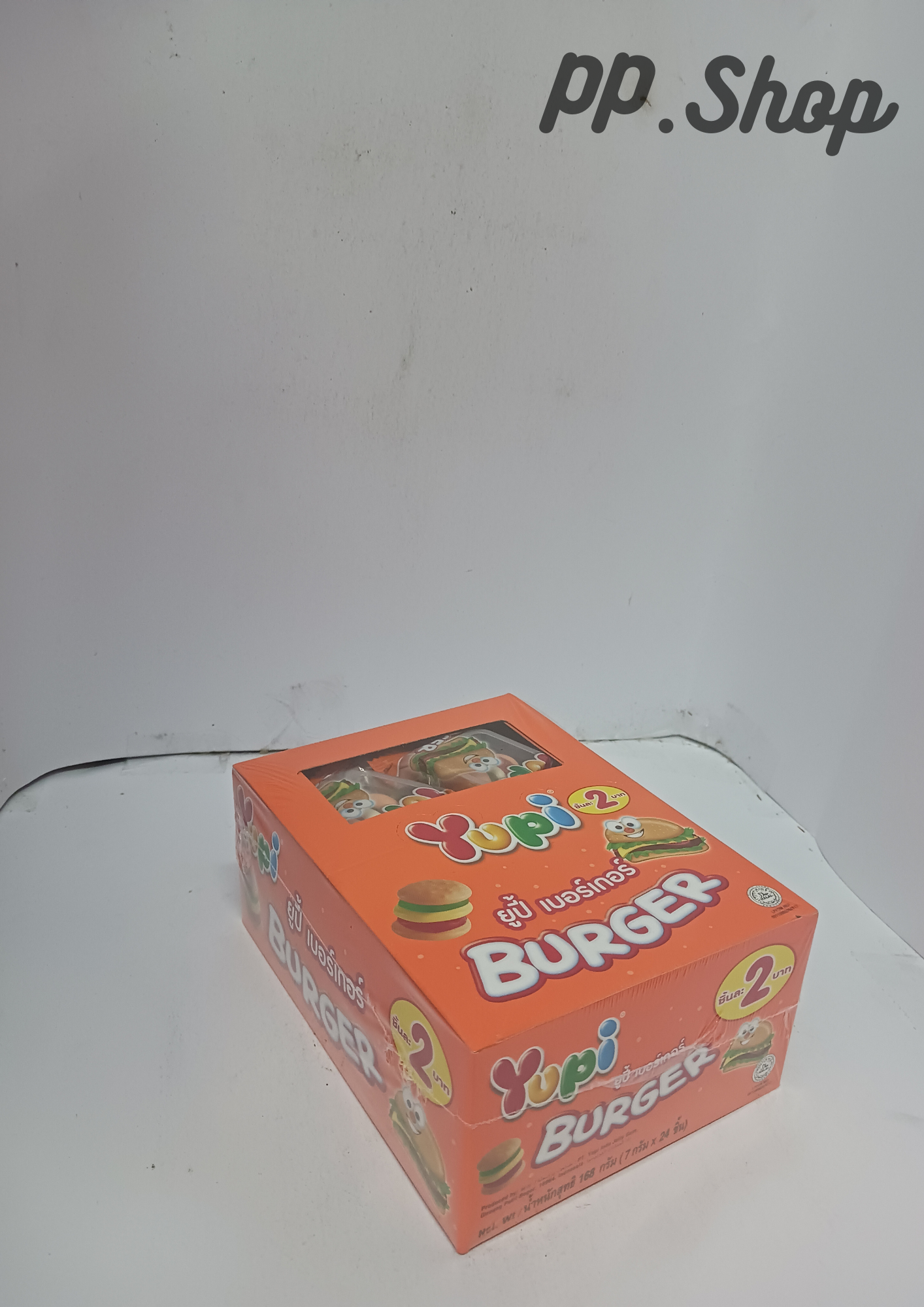 ยูปี้เบอร์เกอร์ 2 บาท