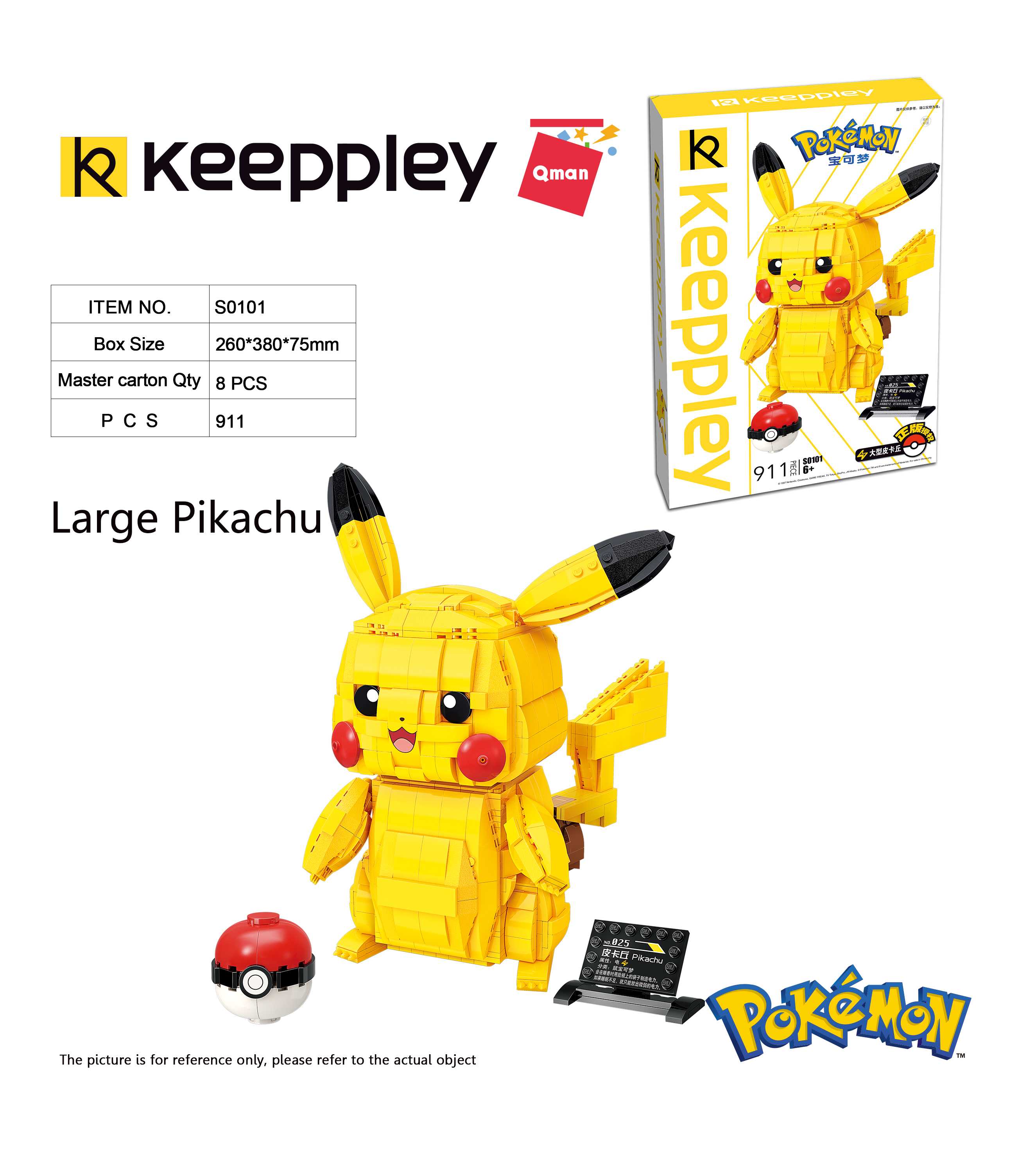 Keeppley Large Pikachu - S0101 - ตัวต่อพลาสติก รุ่นปิกาจู ตัวใหญ่