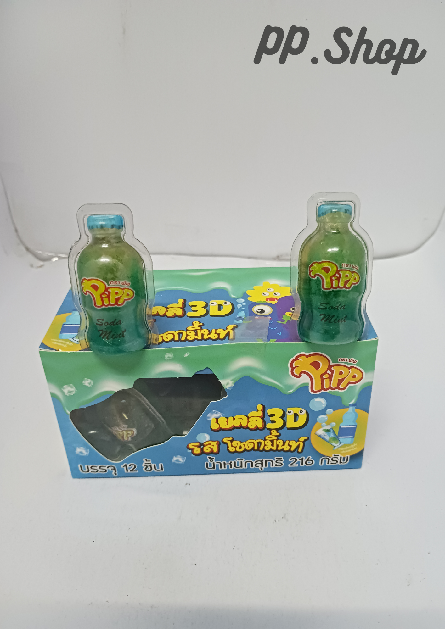 เยลลี่3Dรสโซดา 5 บาท