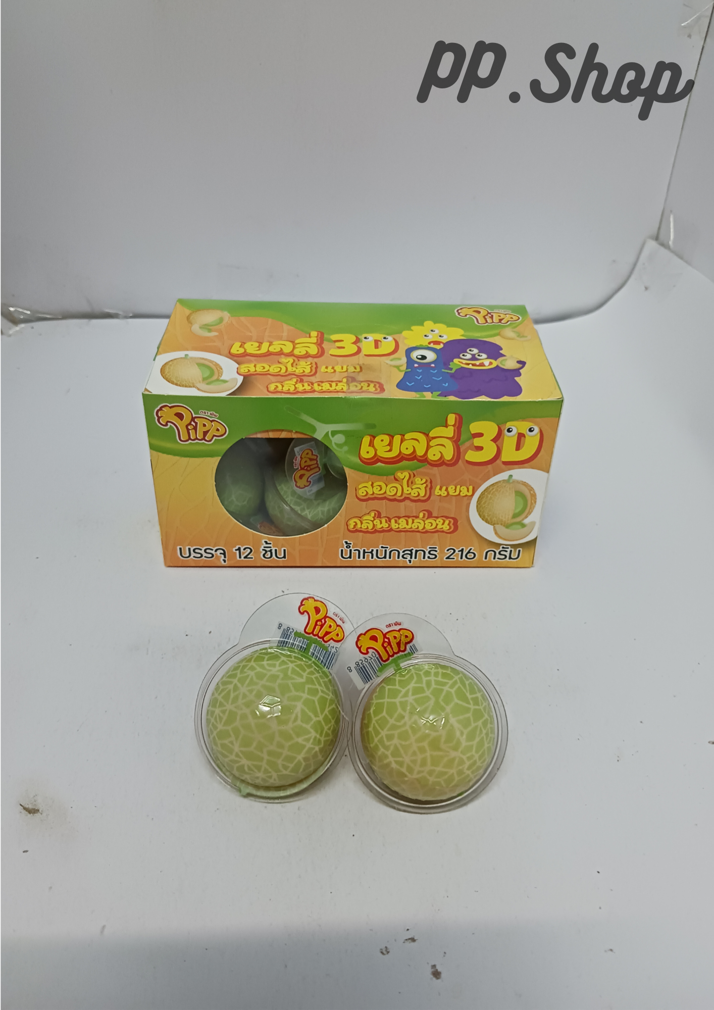 เยลลี่3Dเเยมเมล่อน 5 บาท