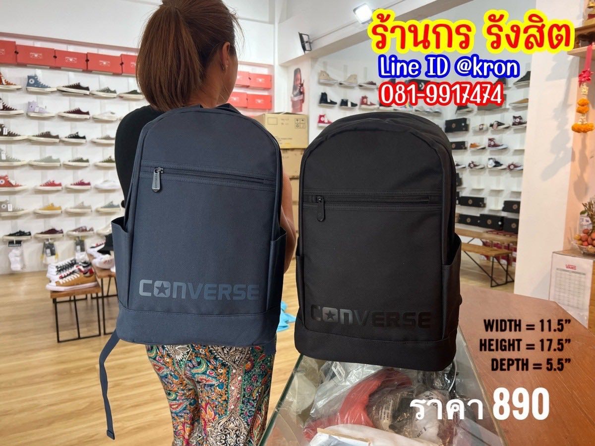 กระเป๋าเป้ CONVERSE BTS FIFTH BACKPACK BAG
