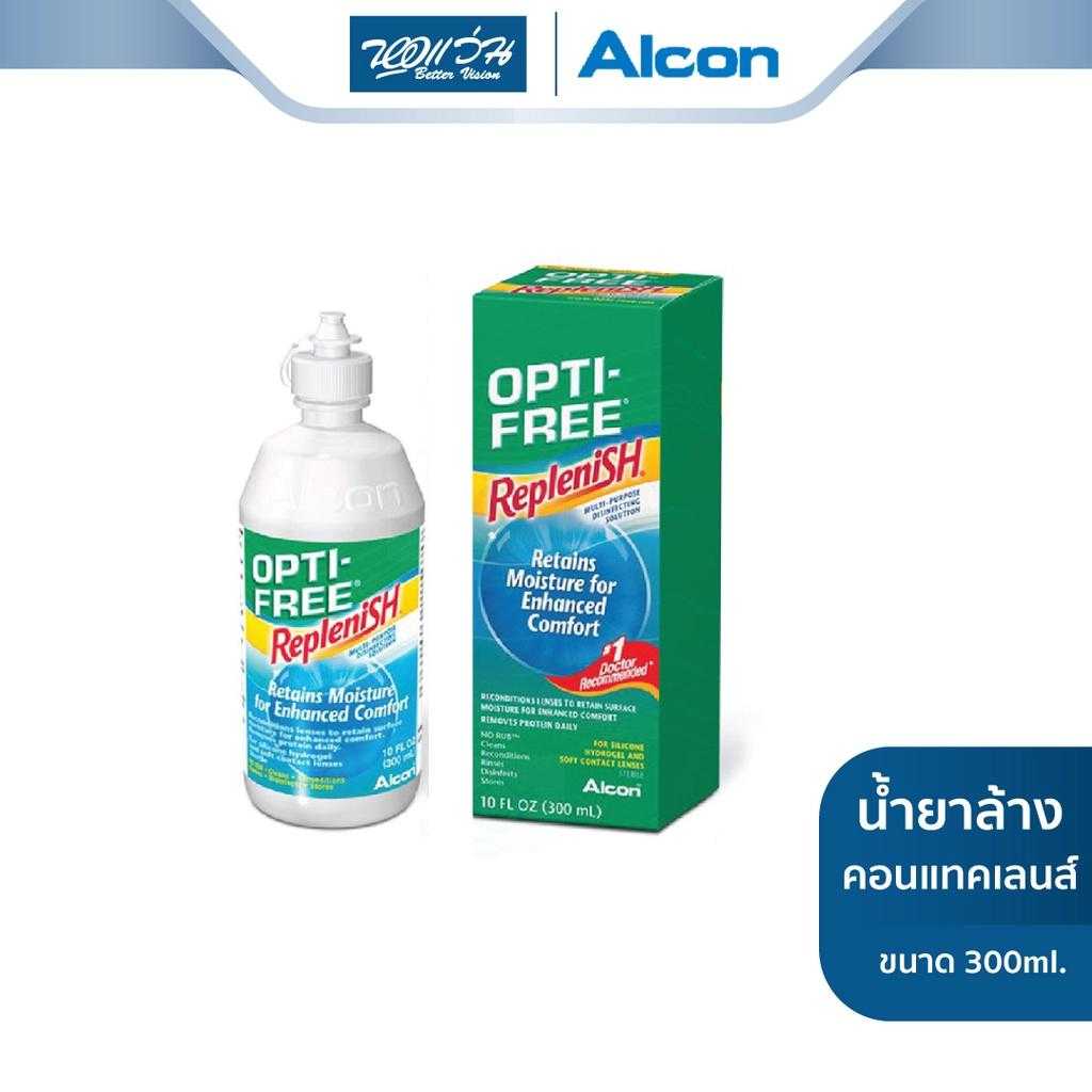 Alcon น้ำยาทำความสะอาดคอนแทคเลนส์ รุ่น OPTI-FREE Replenish