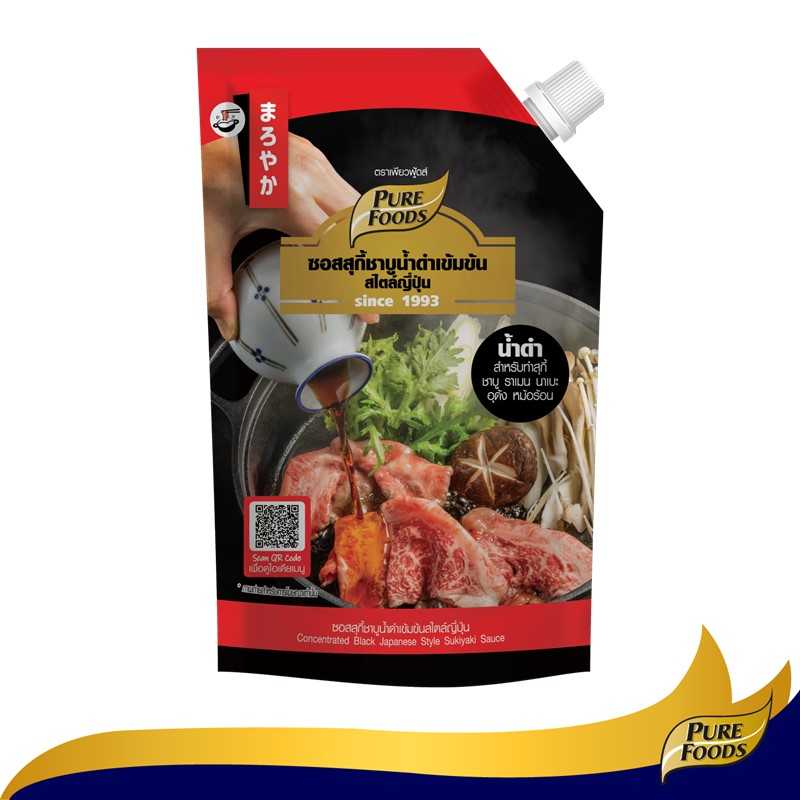 ซอสสุกี้ชาบูน้ำดำเข้มข้นสไตล์ญี่ปุ่น  650 กรัม