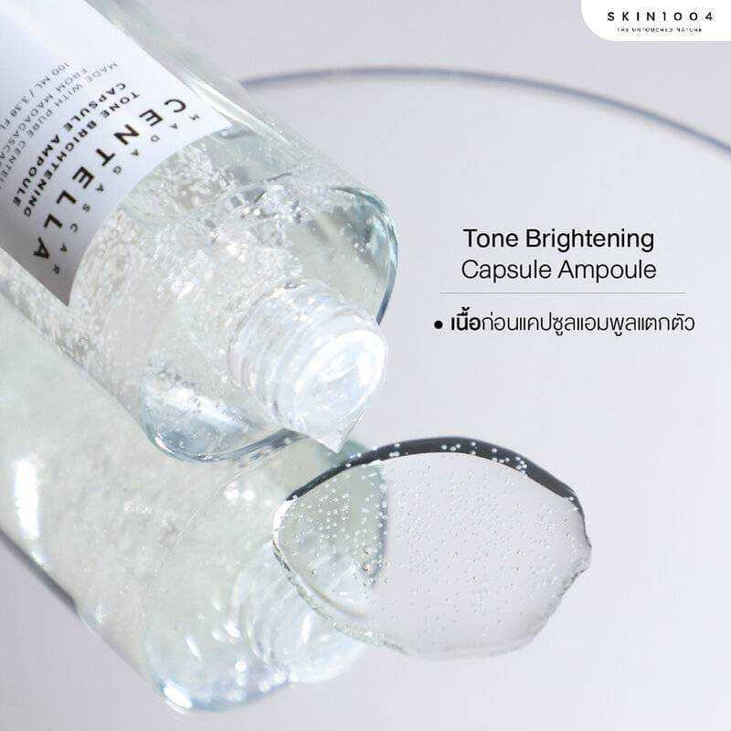 Skin1004 Madagascar Centella Tone Brightening Capsule Ampoule