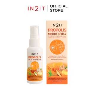 IN2IT Propolis Mouth Spray 30 ml. - PMS