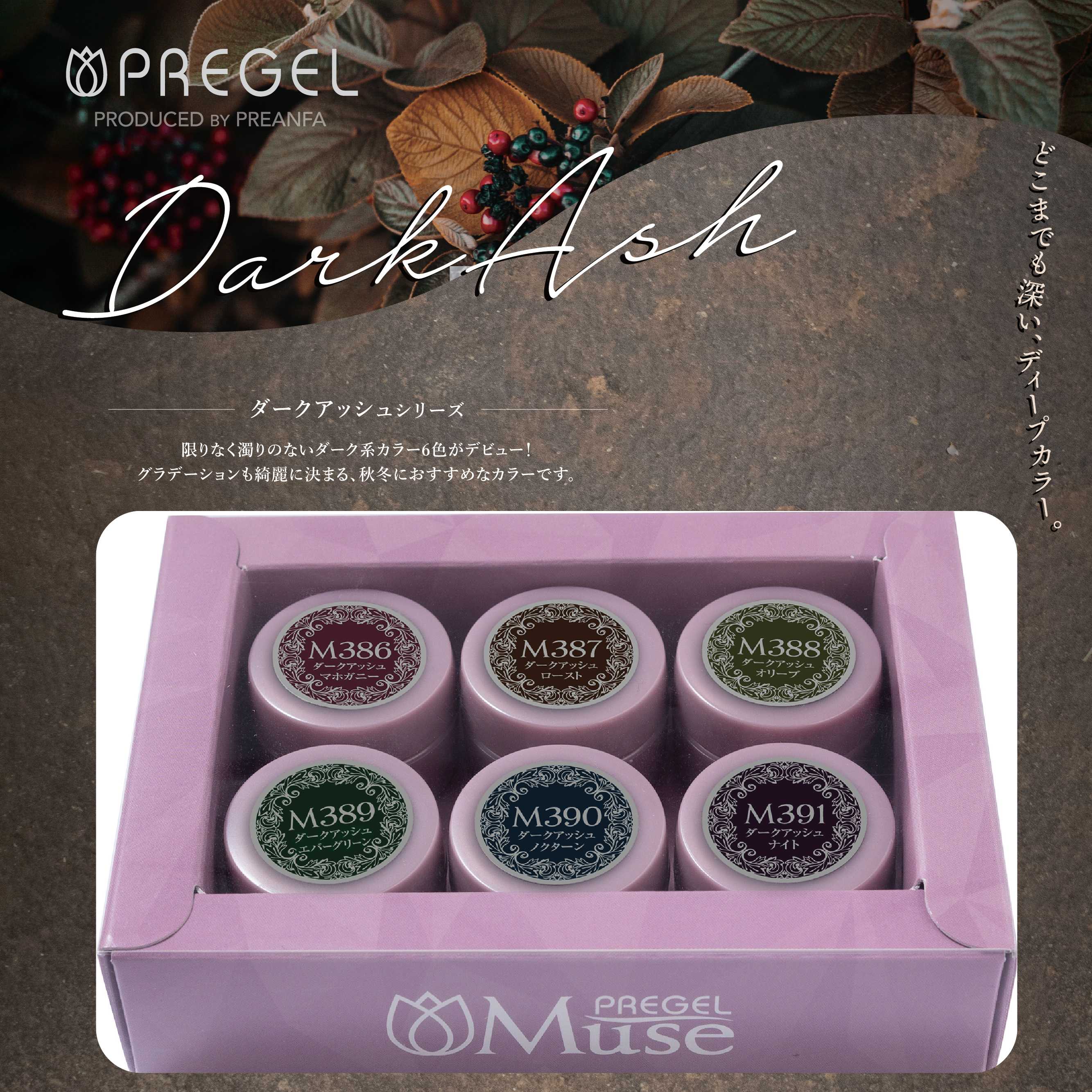 DARKASH COLLETION