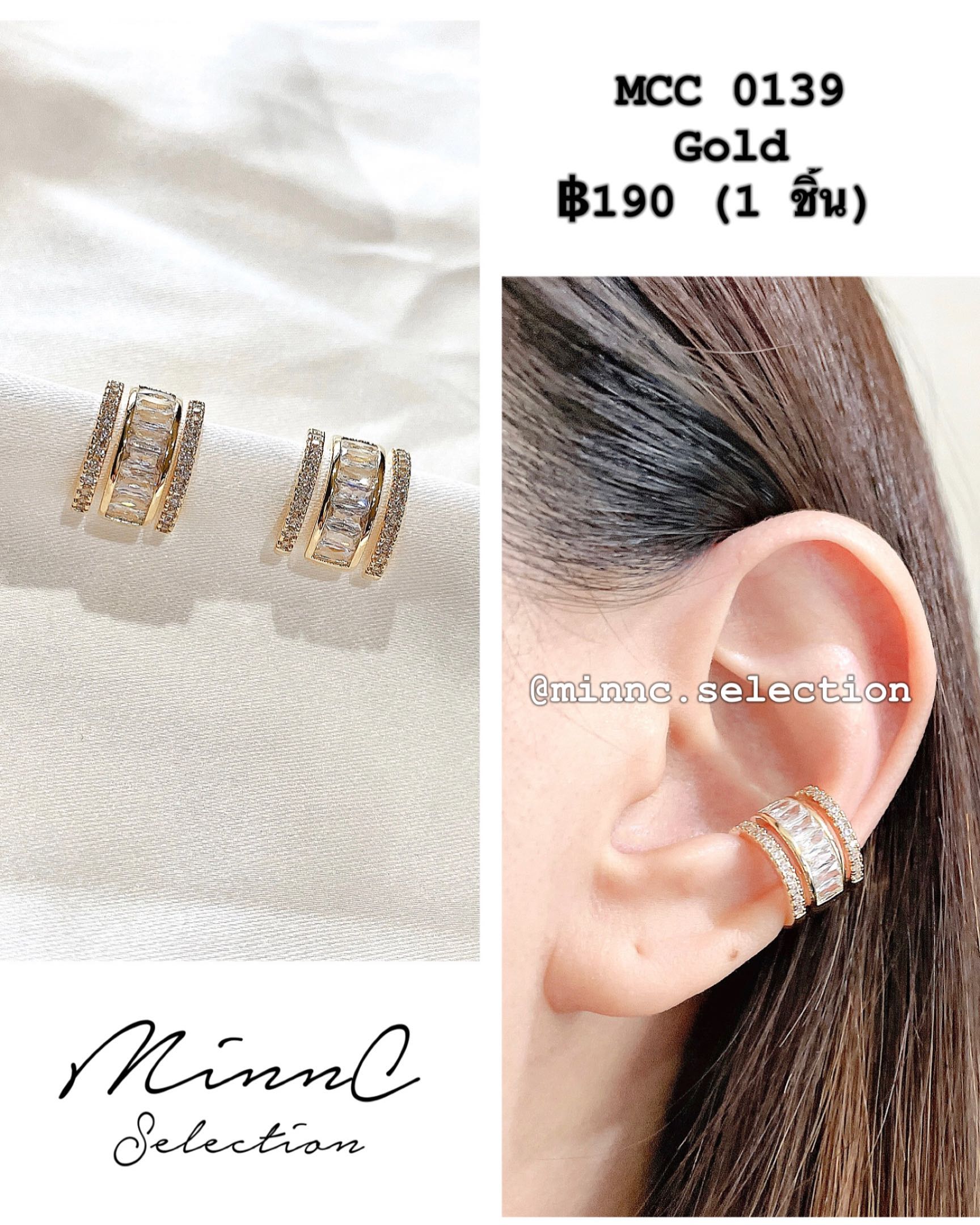 🌙Ear-cuff: MCC 0139