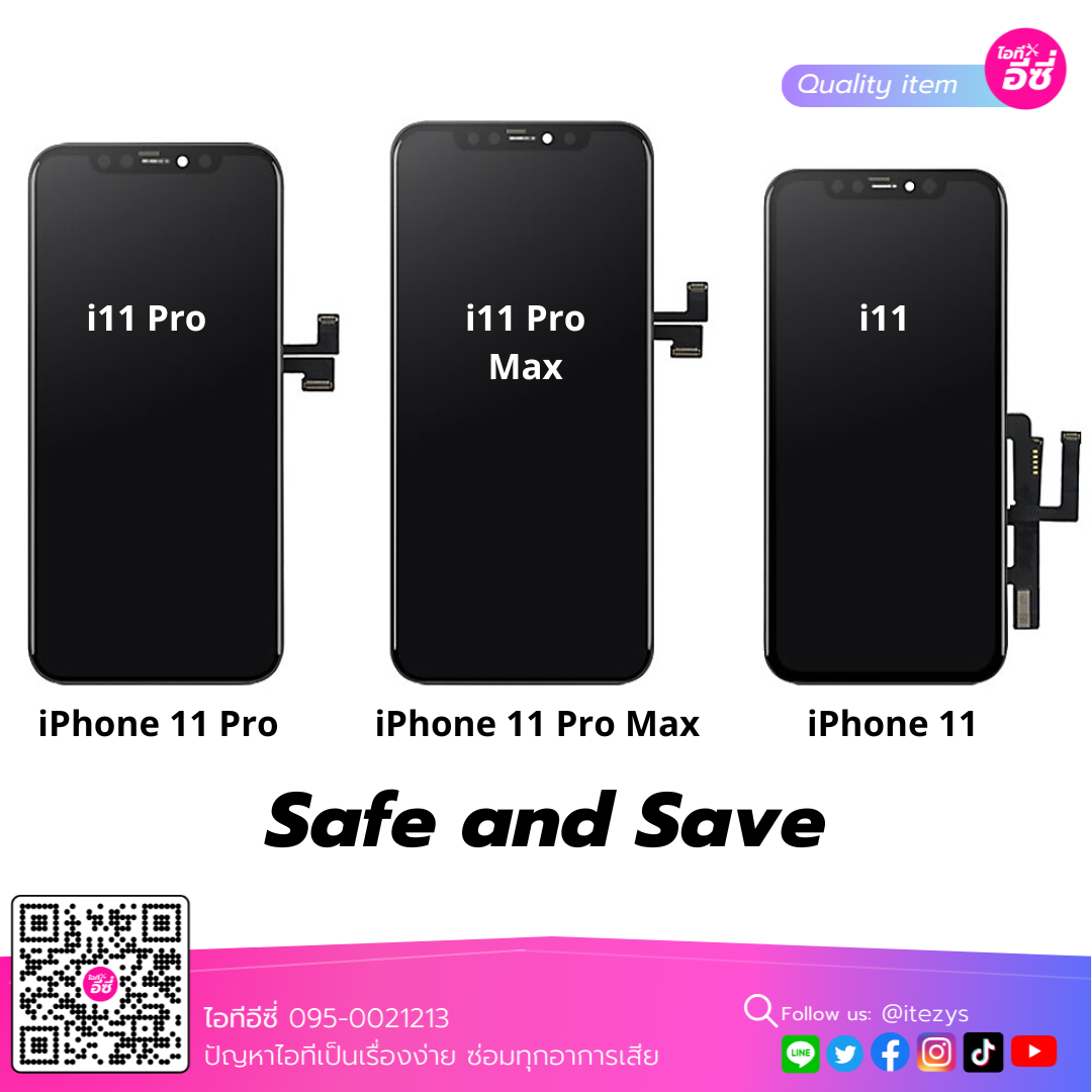 จอไอโฟน 11