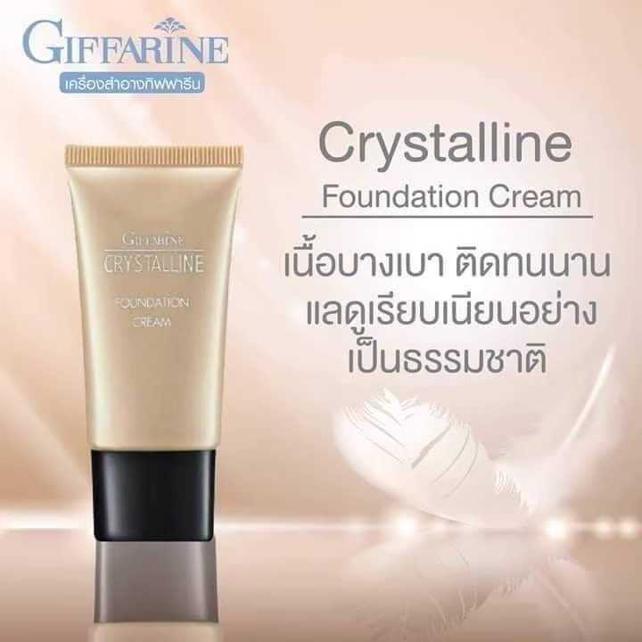 ครีมรองพื้น คริสตัลลีน 12804-7