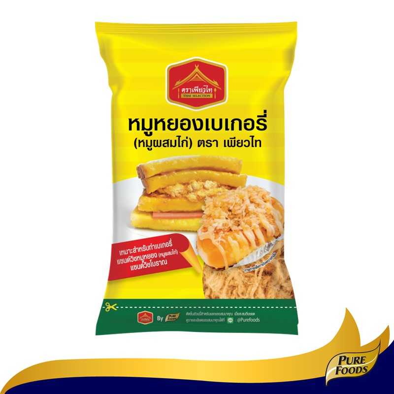 หมูยองเบเกอรี่ ตราเพียวไทย 500 กรัม