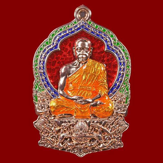 เหรียญนั่งพานสร้างบารมี ชุดกรรมการเนื้อทองแดงลงยา3เหรียญ พระราชภาวนาวชิราจารย์ วิ.(พระมหาสุรศักดิ์)