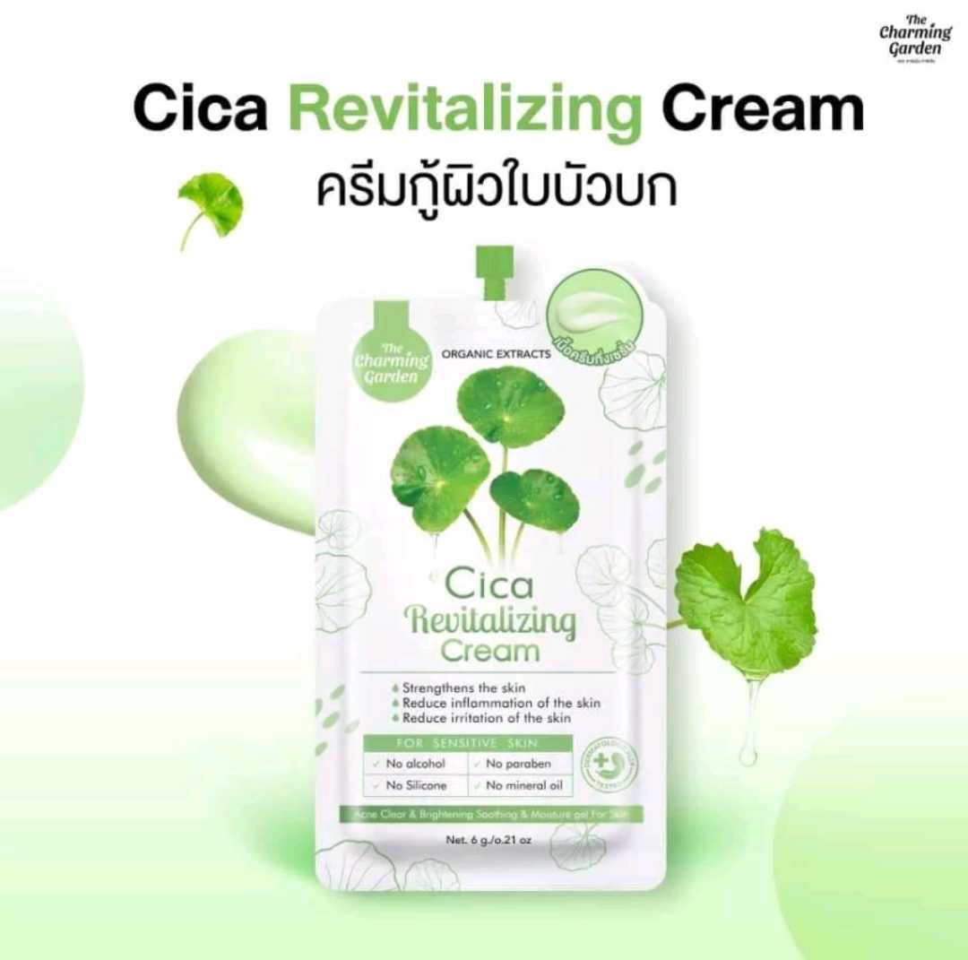 The Charming Garden Cica Revitalizing Cream 6g. (ครีมซอง)​