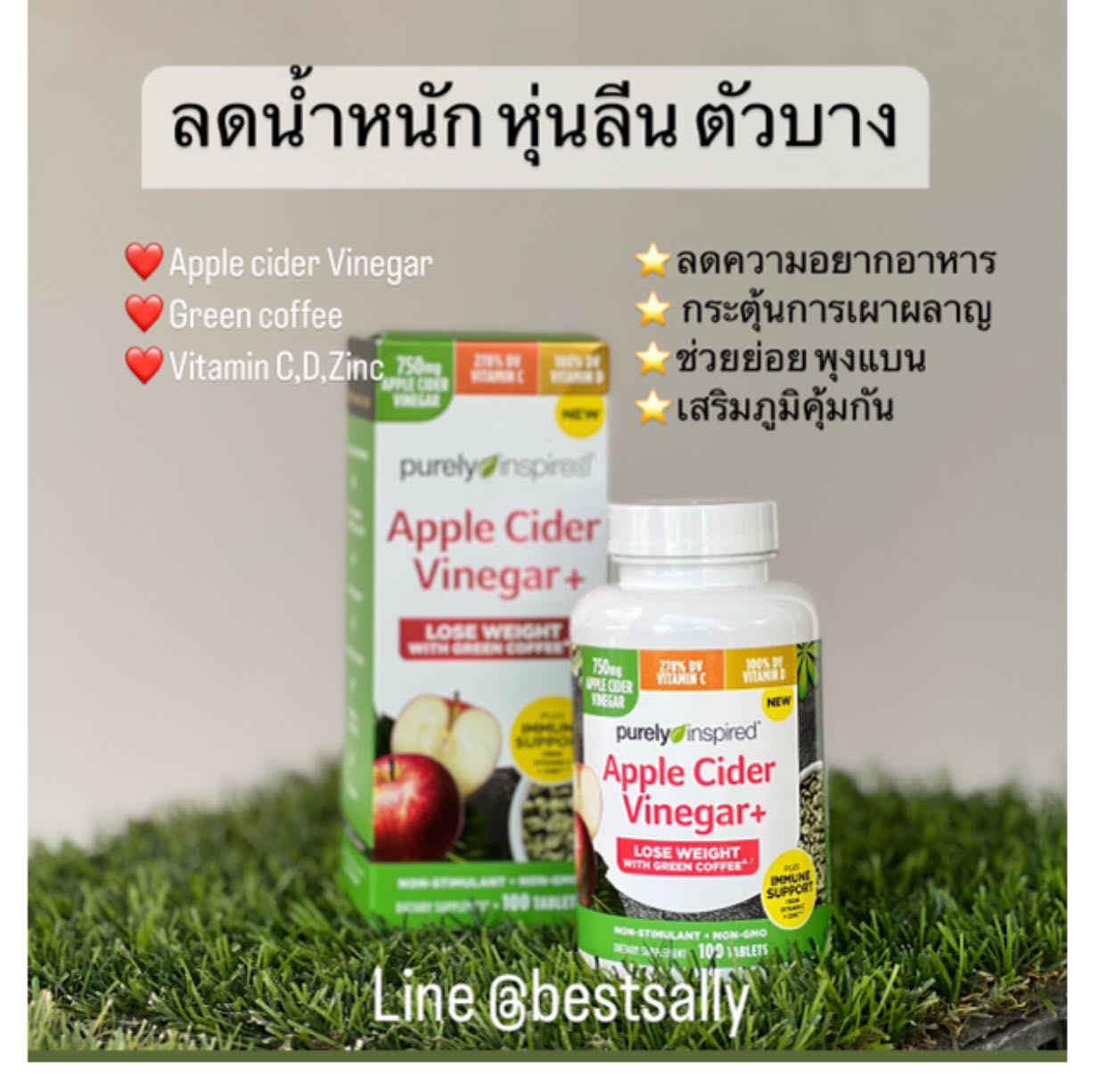 Purely Inspired Apple Cider Vinegar+  100 tablets 
