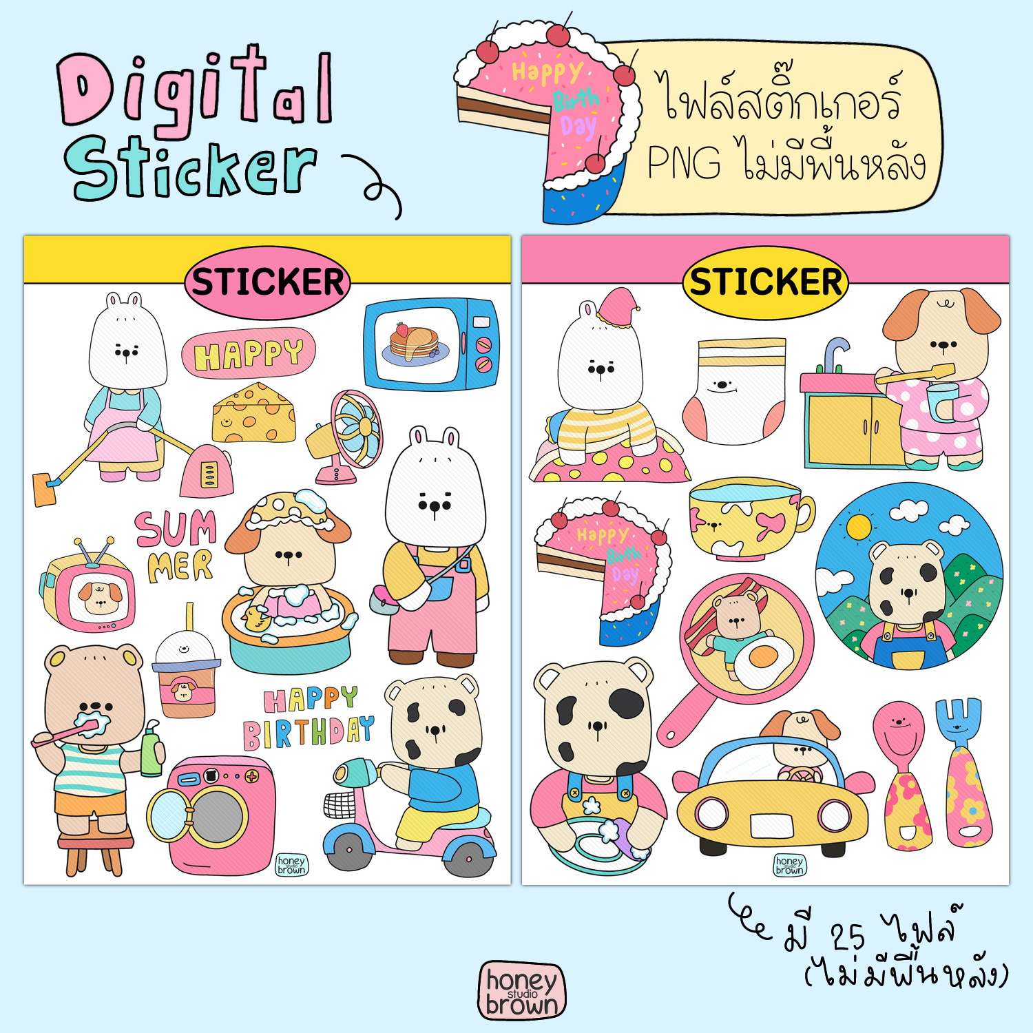 V2 Digital Sticker 