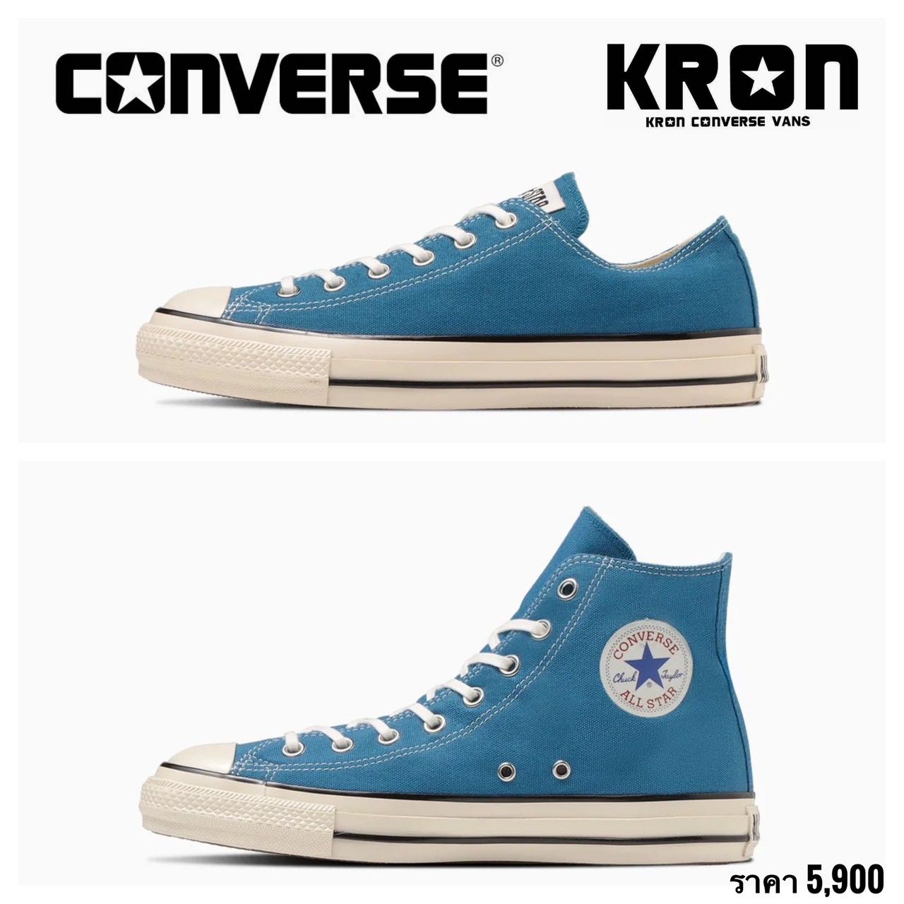 Converse us originator top