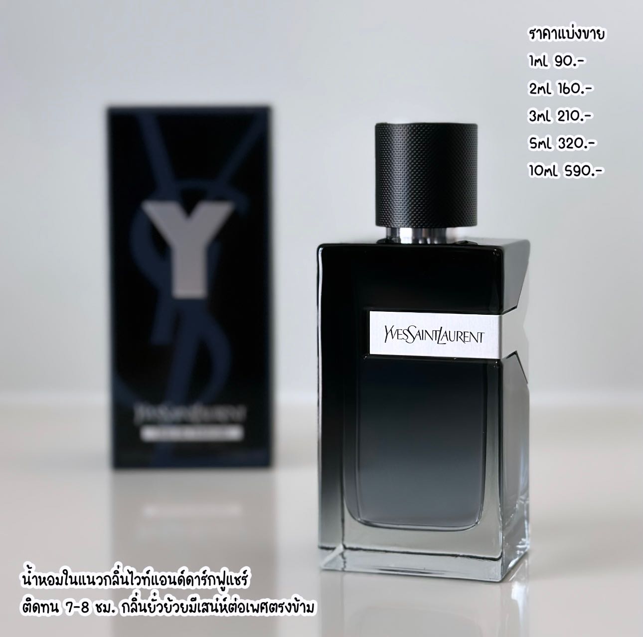 Ysl y edp 