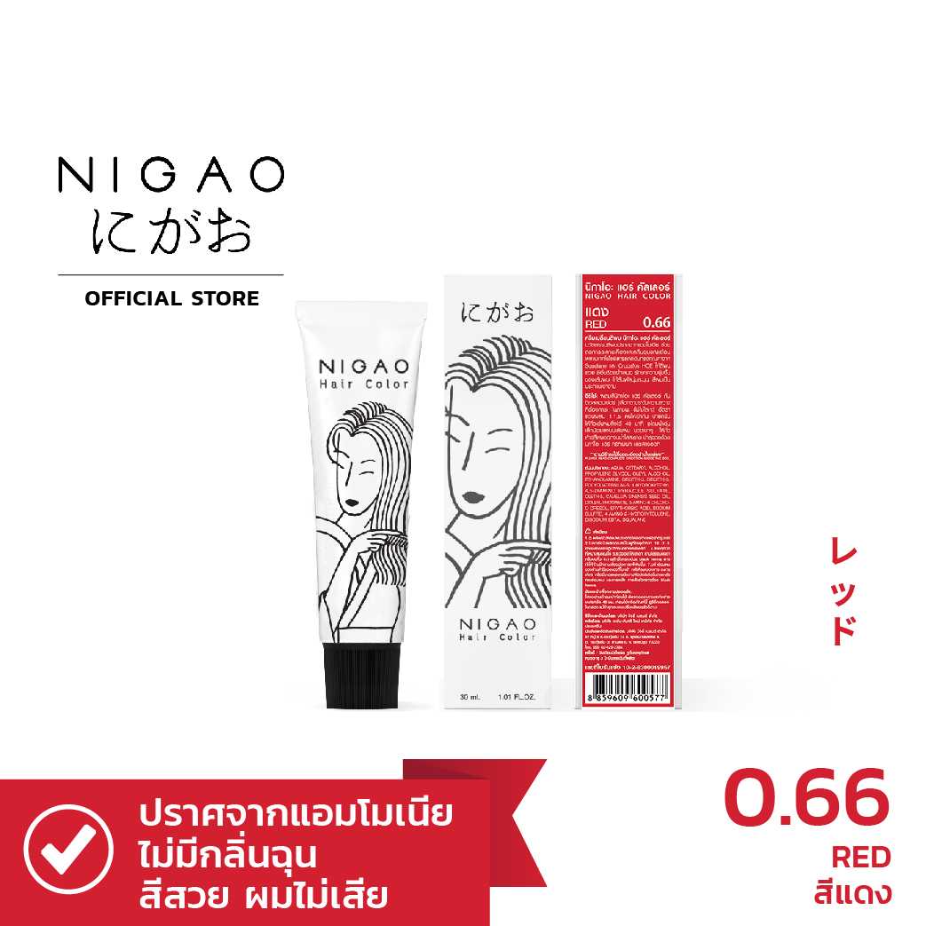 [ไม่แถมDeveloper] NIGAO Hair Color Primary 0.66 Red |  แม่สี แดง 30 mL.