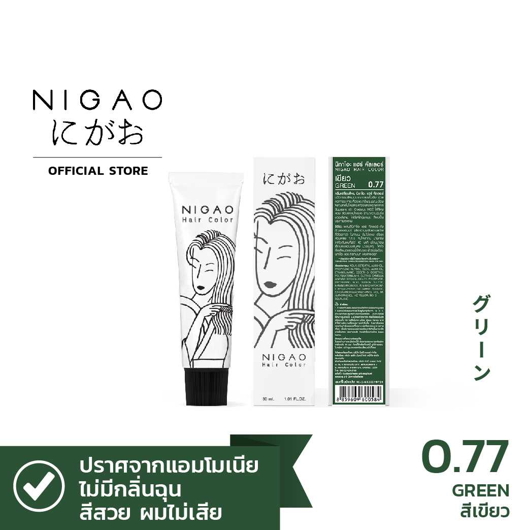 [ไม่แถมDeveloper] NIGAO Hair Color Primary 0.77 Green |  แม่สี เขียว 30 mL.