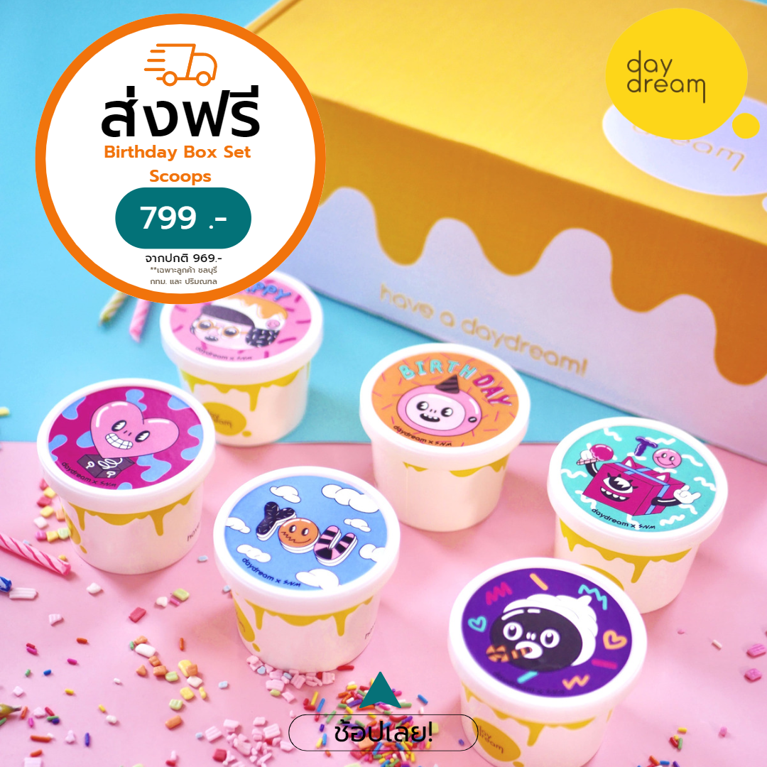 Birthday Box Set - Scoops 🍨