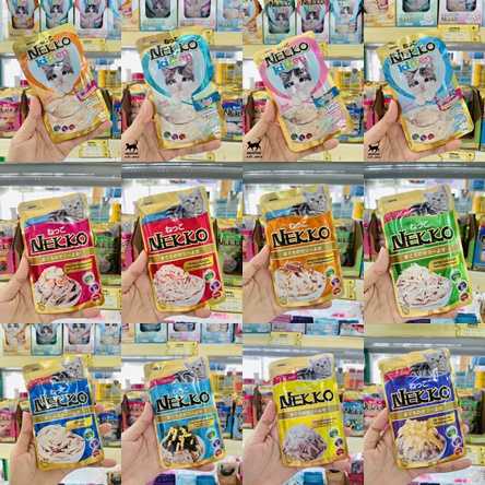 Nekko Pouch น้ำหนัก 70g