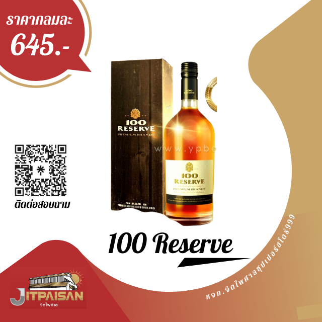 100 RESERVE 750 ml.